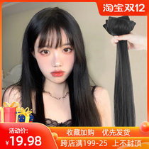 Wig womens long hair wig patch one-piece natural invisible straight hair clip simulation hair increase wig piece