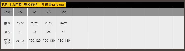 Jupe fillette en laine - Ref 2051169 Image 15