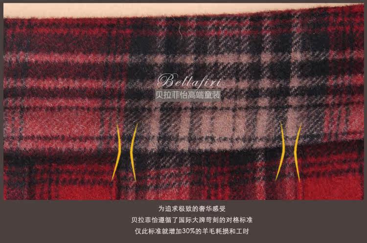 Jupe fillette en laine - Ref 2051169 Image 23