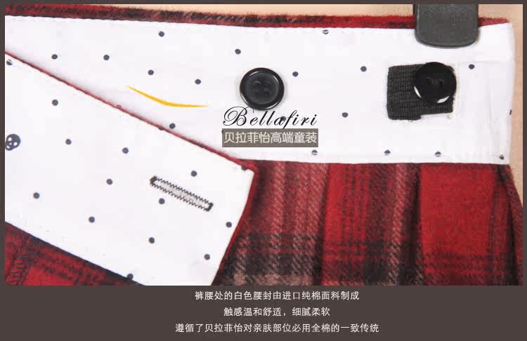 Jupe fillette en laine - Ref 2051169 Image 22