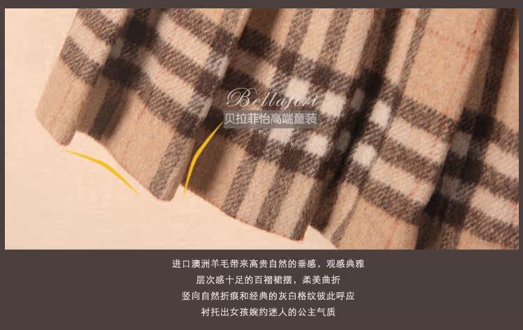 Jupe fillette en laine - Ref 2051169 Image 28