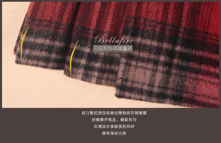 Jupe fillette en laine - Ref 2051169 Image 20