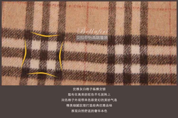 Jupe fillette en laine - Ref 2051169 Image 29