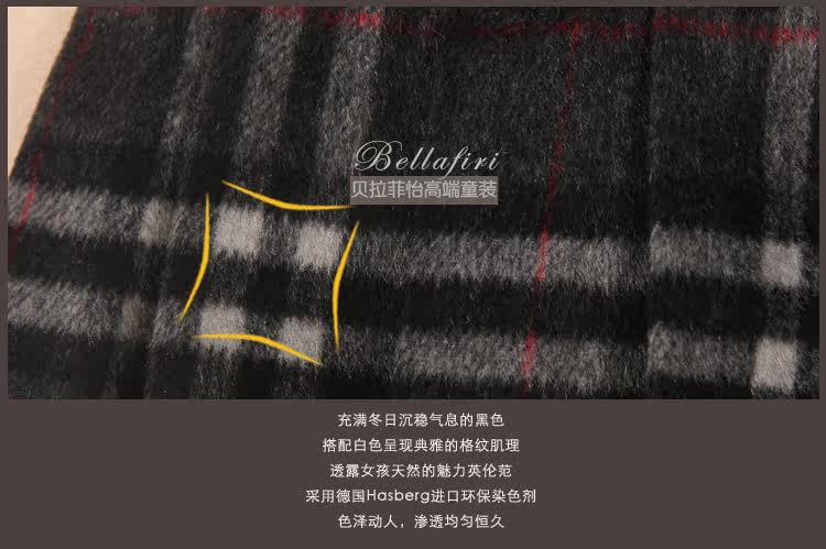 Jupe fillette en laine - Ref 2051169 Image 37