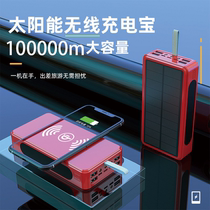 Roman See New Solar Wireless Charging Treasure 1000000 Oversize Vivo Huawei Mobile Phone Multipurpose