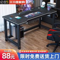Computer desk desktop double home bedroom game table student desk simple desk Internet cafe gaming table and chairs