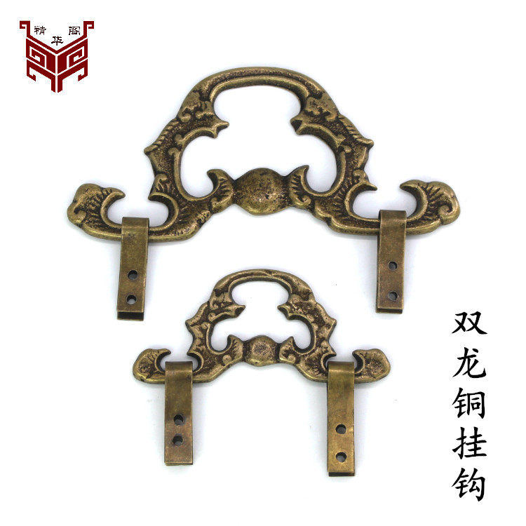 Chinese imitation antique pure copper decoration Hook Plaque with Calligraphy And Calligraphy Hooks Frame Photo Frame Fresco Pendant Cross Rust Hung Painting Hook