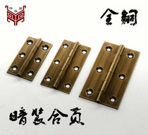 Chinese antique pure copper hinge furniture cabinet door hinge wardrobe copper hinge hardware window hinge