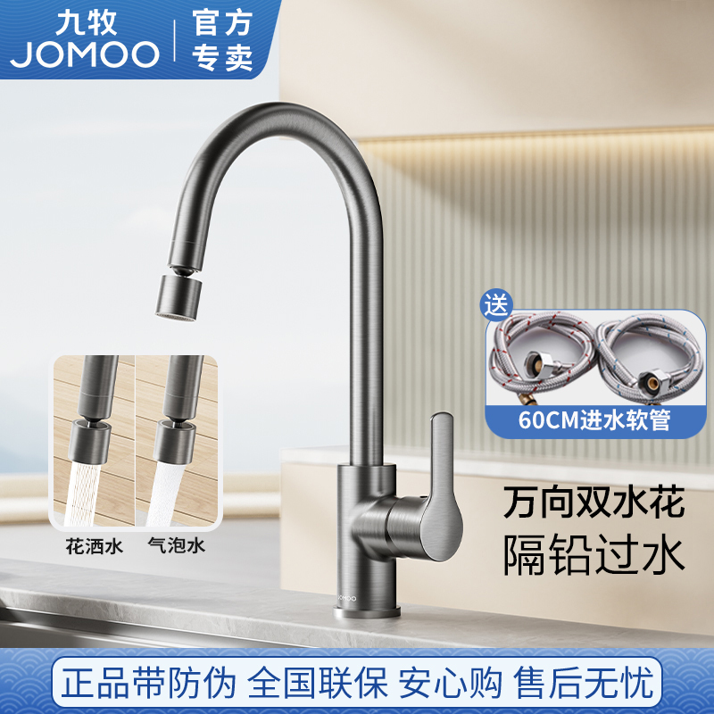 Jomoo Kitchen Faucet with Swivel Spout, Hot and Cold Rotating Dual Spray Sink for Dishwashing, Splash-Proof for Home Use