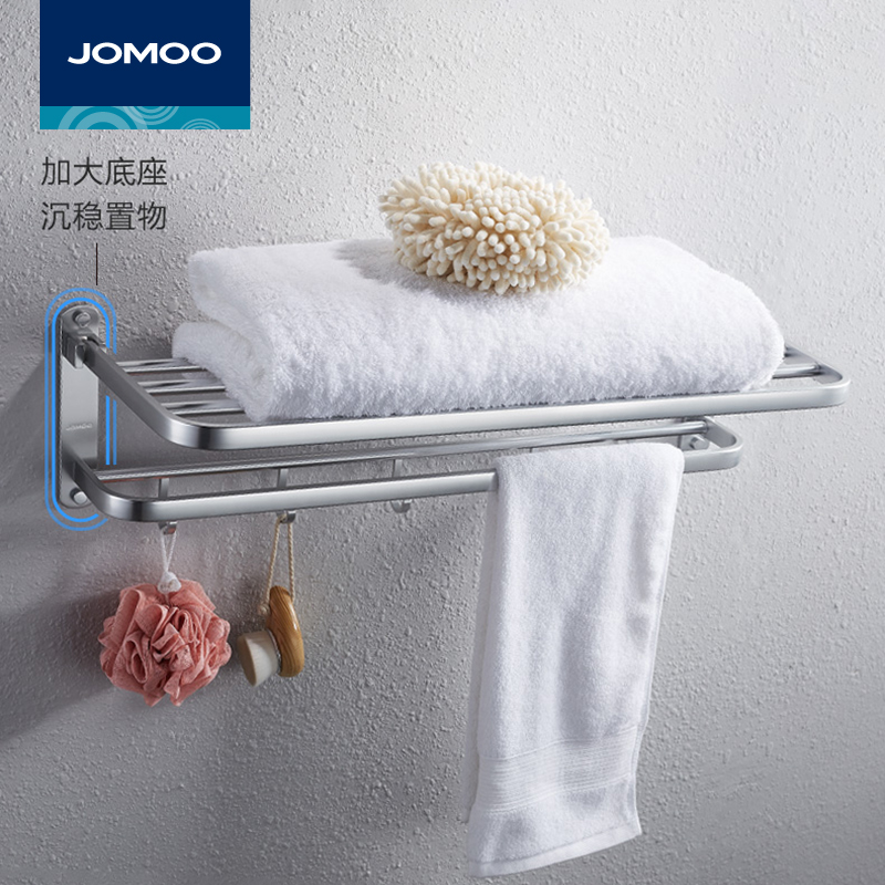 Jiumu space aluminum bathroom wall hanging towel rack dressing room toilet rack folding towel rack toilet