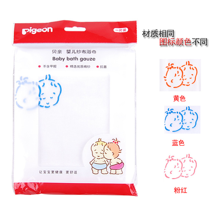贝亲 纱布澡巾婴儿浴巾（1片入）沐浴用品LA29/LA30/LA31