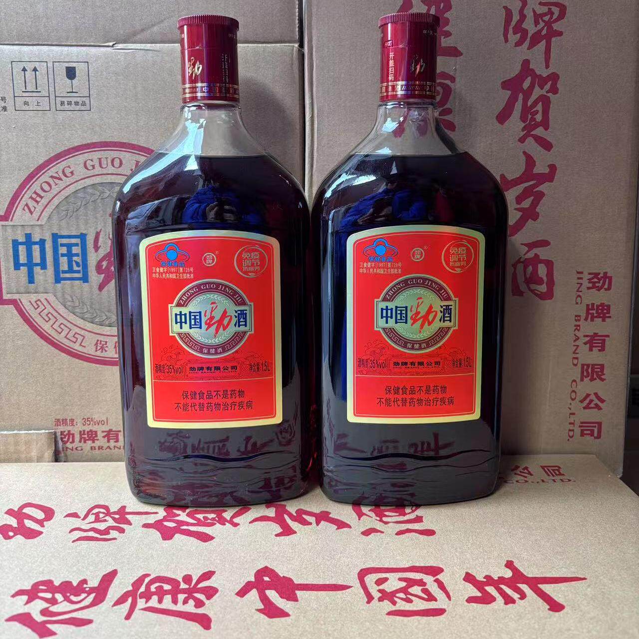 💖 开启中国白酒新体验：劲牌1.5L 35度中国劲酒🥂-露酒-淘宝好物网