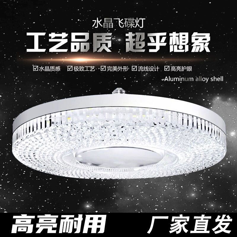 [Official Recommendation] Led High-Brightness Crystal Lamp E27 Large Screw Base Bedroom Balcony White Light Eye-Protection Crystal Bulb