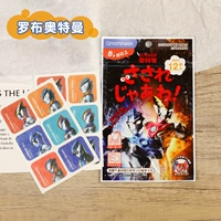 Роб Альтман 12