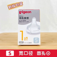 Новая модель третьего поколения - S (январь +) O -образная дыра