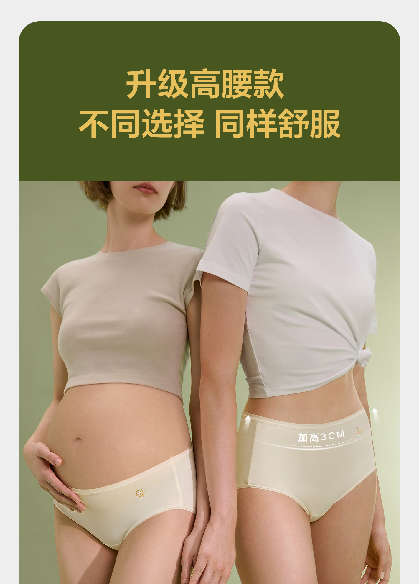 babycare金山茶花一次性内裤女款免洗日抛出差旅行高腰月子产妇 — 17