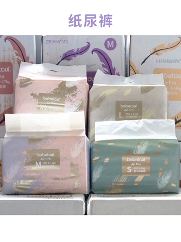 Bebetour Baba Peather Traint Brants xxl Diapers Sml Ultra -Thin Heathabless Dry Cool Baby моча не влажная