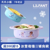 South Korean imports Lihouses ice and snow chic edge 2 stainless steel baby assisted rice bowl with double handle anti-slip thermal insulation soup bowl cup