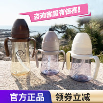 grosmimi Gromimian straw cup baby boy baby drink water cup PPSU Milk Bottle School Drink Cups Accessories