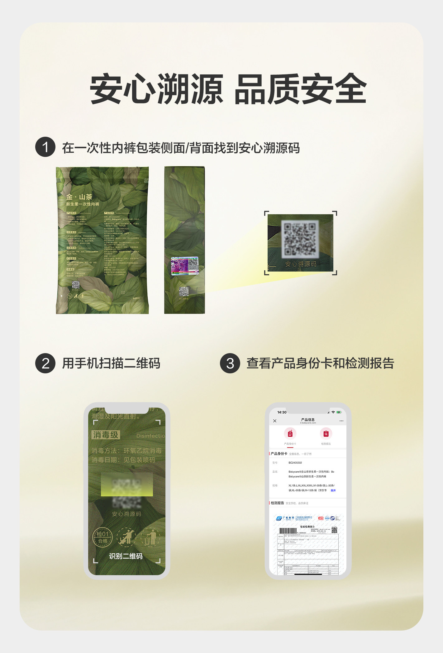 babycare金山茶花一次性内裤女款免洗日抛出差旅行高腰月子产妇 — 3