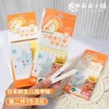 Японская купика детская гвоздь новорожденных новорожденный