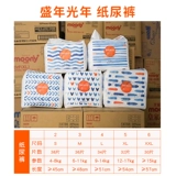 Beaba Baby Baby Baby Midsummer Light Light Year Lara Pants xxxl подгузники Sml Ultra -Thin вентиляция детская моча не мокрый