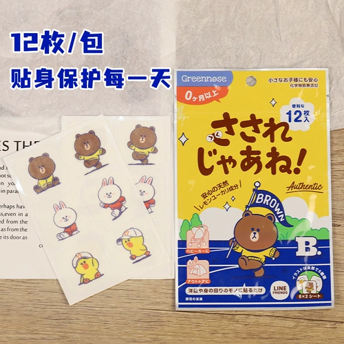 Средство от комаров, детская дорожная наклейка от комаров