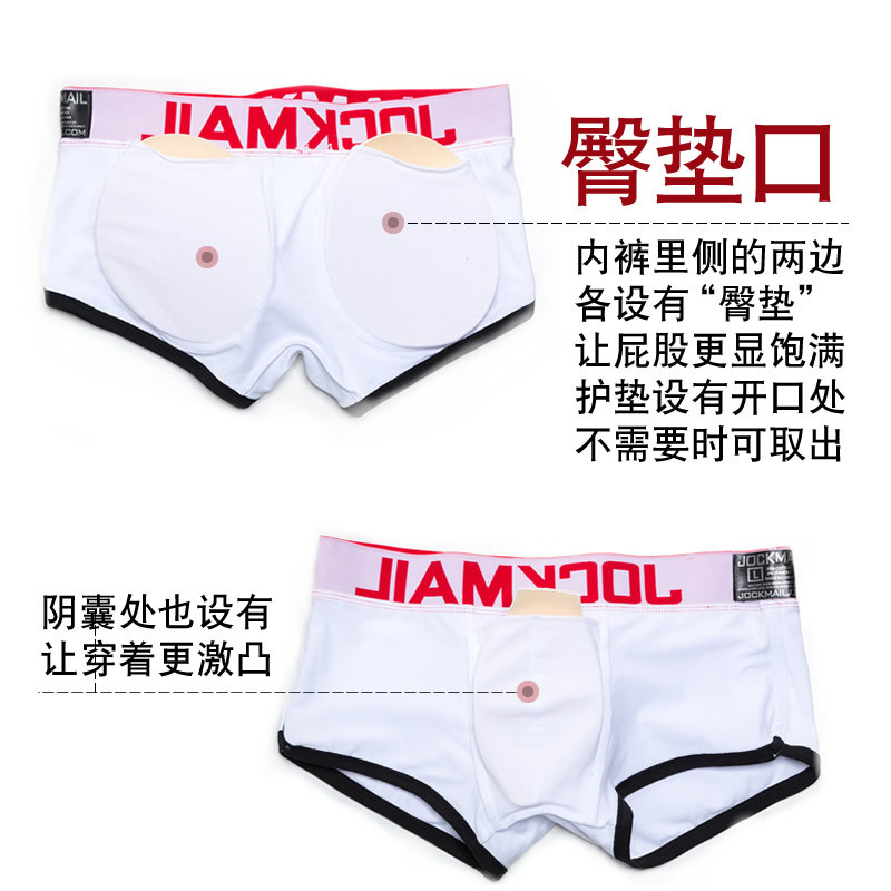 Quần đùi nam giới Tóm tắt Quần lưng hông phong phú Quần hông Hông Miếng đệm Hông U Lồi Hông Trước và sau Lão giả - Giữa eo quần lót nam cao cấp
