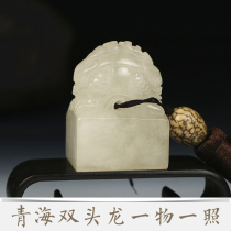 Handmade seal carving lychee frozen Stone Double Dragon jade seal calligraphy calligraphy and painting meticulal hard pen collection name seal stone