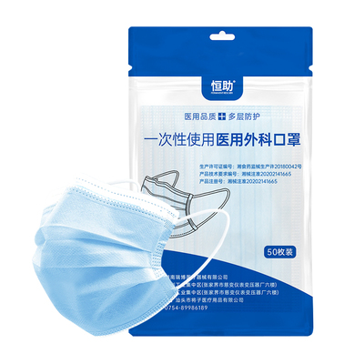医用外科三层防护口罩100个