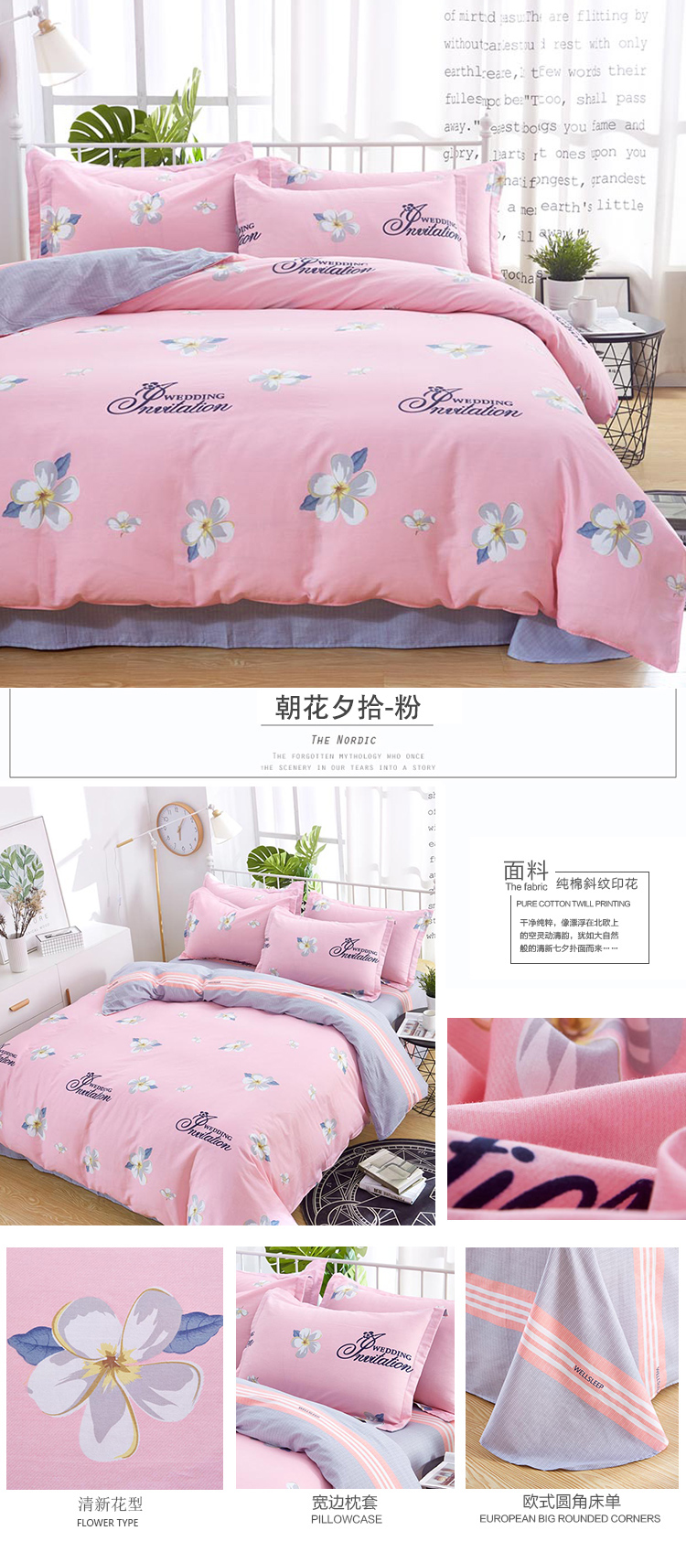 Vải cotton bốn mảnh màu đỏ 1,8m đôi 2 m mền trải giường ký túc xá ba mảnh - Bộ đồ giường bốn mảnh giá chăn ga gối đệm