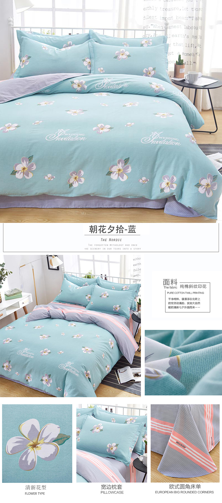 Vải cotton bốn mảnh màu đỏ 1,8m đôi 2 m mền trải giường ký túc xá ba mảnh - Bộ đồ giường bốn mảnh giá chăn ga gối đệm