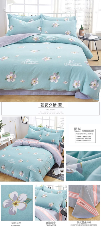 Vải cotton bốn mảnh màu đỏ 1,8m đôi 2 m mền trải giường ký túc xá ba mảnh - Bộ đồ giường bốn mảnh chăn ra gối