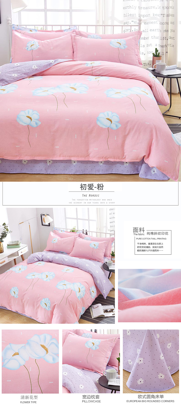 Vải cotton bốn mảnh màu đỏ 1,8m đôi 2 m mền trải giường ký túc xá ba mảnh - Bộ đồ giường bốn mảnh giá chăn ga gối đệm