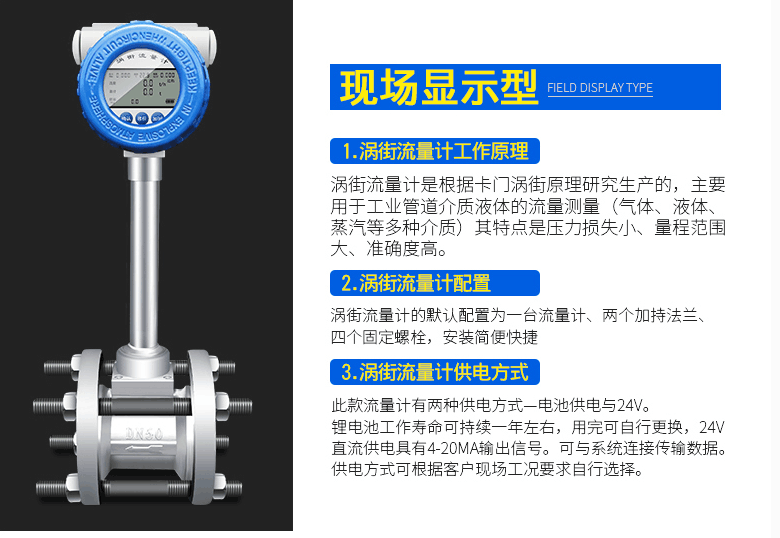 压缩空气流量计，压缩空气专用流量计 压缩空气流量计,压缩空气流量表,压缩空气计量表,压缩空气专用流量计