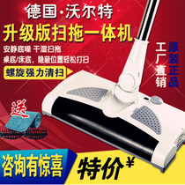 Automatic sweeping robot Hand push household electric broom all-in-one machine scrubbing mopping machine Vacuum cleaner dustpan