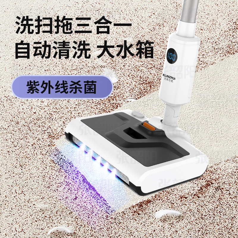 Electric Mop and Vacuum Cleaner, Dual-Purpose, Household Fully Automatic Intelligent Sweeping, Vacuuming, and Mopping Machine, Automatic Cleaning and Mopping