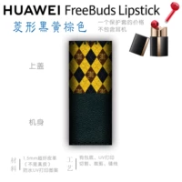 Черно-желтый, коричневый