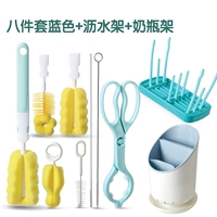 Синий комплект, сушилка, бутылочка для кормления, сумка для хранения