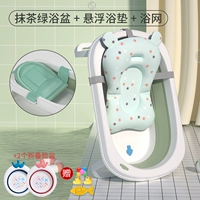 Матча, ванна, таз, набор, термометр, 2 шт