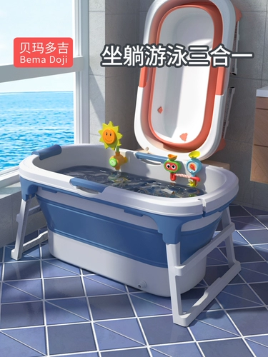 Средство детской гигиены, детская большая ванна для плавания для домашнего использования
