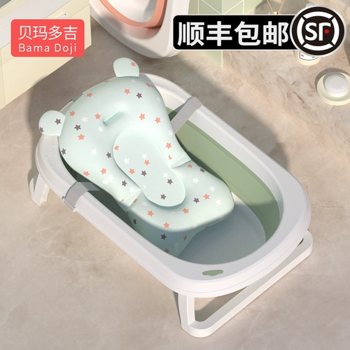 Средство детской гигиены, детская большая ванна для новорожденных для раннего возраста с сидением для домашнего использования для купания