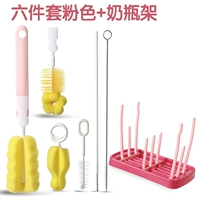 Розовый комплект, бутылочка для кормления, сумка для хранения