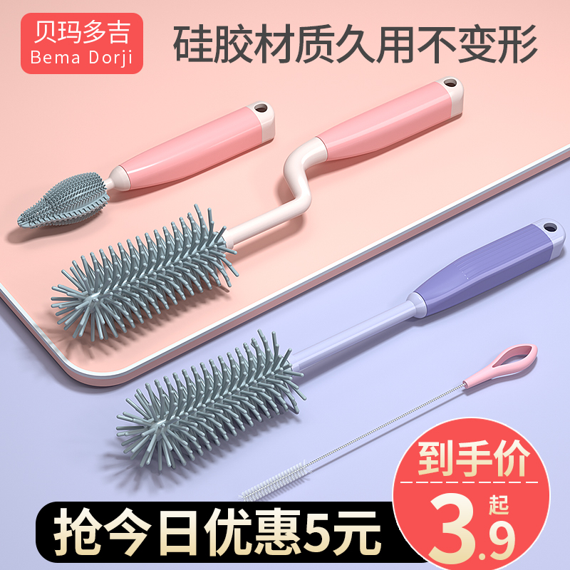 Silicone bottle brush 360 degree rotating baby pacifier brush straw brush cleaning bottle brush cleaning brush set