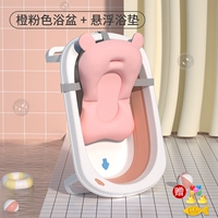 Розовая ванна, набор, термометр