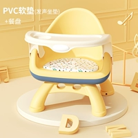 Синий стул+обеденный зал (модель звука PVC Cushion)