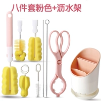 Розовый комплект, сушилка, сумка для хранения