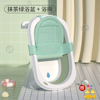 Матча, ванна, набор, термометр