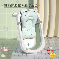 Матча, ванна, набор, термометр