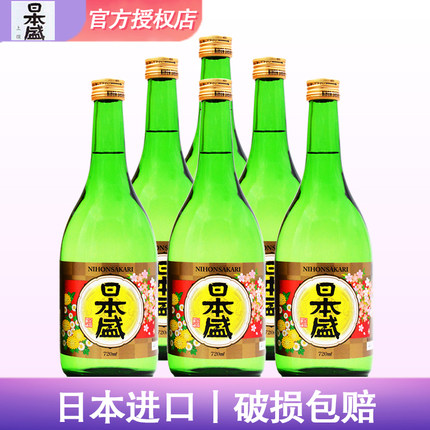 Japan Original Loaded Imports Japan Sein to choose a clear wine 720ml * 6 bottles of whole box 